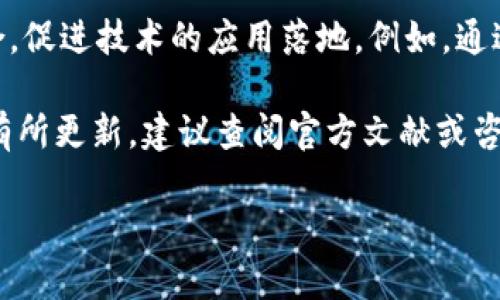 截至我知识的截止日期2023年10月，上海的区块链相关规定主要集中在促进区块链技术的发展、加强行业监管以及保障用户权益等方面。以下是一些关键点，帮助您了解上海区块链最新的规定和政策方向：

### 1. 政策支持
上海市政府出台了多项政策，以支持区块链技术的应用与发展。例如，推动区块链技术在金融、物流、供应链以及智能合约等领域的落地，鼓励相关企业和研究机构开展技术创新和应用示范。

### 2. 行业监管
上海对区块链行业的监管逐渐加强。相关部门对虚拟货币交易、ICO（首次代币发行）等活动实施更加严格的监管措施，以防止风险，保护投资者的利益。

### 3. 企业准入
随着区块链企业的增多，上海对进入区块链行业的企业设定了一定的准入门槛。企业需提交详细的业务计划和技术方案，接受监管机构的审核，确保其业务合法合规。

### 4. 数据安全和隐私保护
为了确保区块链技术的安全性，上海强化了对数据安全和用户隐私的保护措施。相关规定要求企业必须采取合理的技术手段，保障用户数据不被泄露。

### 5. 人才引进与培养
上海积极推动区块链人才的培养和引进，出台相关政策吸引高素质人才进入区块链行业。通过设立专项基金、提供培训课程等方式，提升从业人员的专业水平。

### 6. 创新孵化
为了鼓励创新，上海市政府设立了多个区块链孵化器，支持初创公司和项目的发展。提供资金支持、技术支持以及市场资源，帮助这些企业尽快实现商业化。

### 7. 跨界合作
上海推动区块链在不同领域的跨界合作，尤其是与金融、制造业、智慧城市等行业的结合，促进技术的应用落地。例如，通过区块链技术供应链管理，提高透明度和效率。

虽然以上信息提供了上海区块链最新的规定概览，具体条款和细节可能随时间推移而有所更新，建议查阅官方文献或咨询专业法律顾问以获取最新的信息。

若您需要更详细的内容或特定方面的信息，请告知，我会尽量提供帮助。