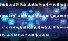 犹太人在科技和金融领域