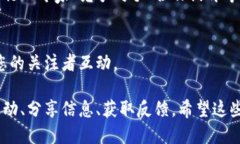 要注册小狐钱包的推特账