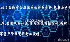 要查看小狐钱包中有哪些