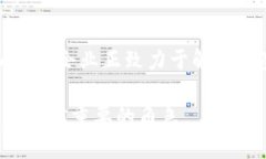 区块链是比特币及其他加