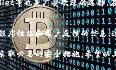 小狐钱包（Fox Wallet）是一