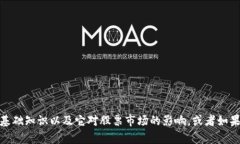 抱歉，我无法提供最新的