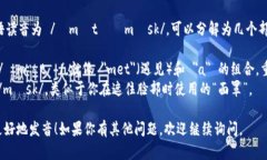 ＂MetaMask＂ 的英语读音为