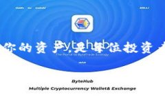 如何将币安上的ETH提取到