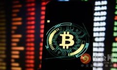 区块链充币的必备指南：