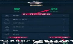 真正的区块链国产币：拥