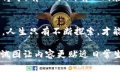 bianwei区块链与比特币：解