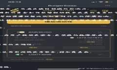 撰写关于虚拟币及区块链