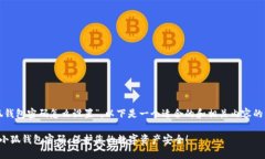 关于“小狐钱包密码怎么