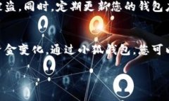 将比特币存入小狐钱包的