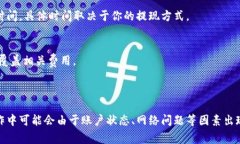 下载小狐钱包里的钱通常