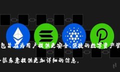 小狐钱包是由中国的一家