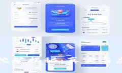 小狐钱包挖矿揭秘：真实