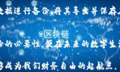 小狐钱包删除后如何恢复