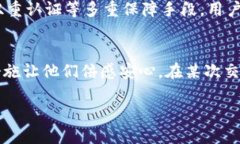 小狐钱包能重置吗？安全