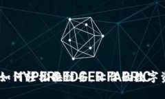 小狐钱包：如何轻松换链