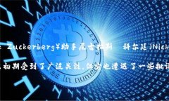 Pi币（Pi Network）并不是哈