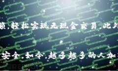 掌握您的财富管理：小狐