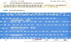 无法连接小狐钱包的情况