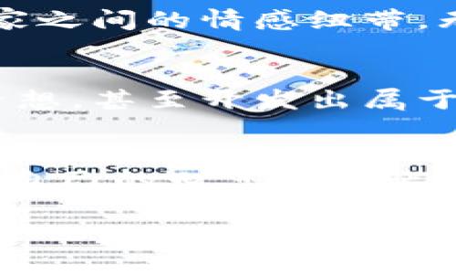   发现区块链游戏的财富之路：轻松挖矿，尽享收益！ / 
 guanjianci 区块链游戏,挖矿,赚钱 /guanjianci 

前言：区块链与游戏的完美融合
在晨曦微露的早上，一位年轻的玩家在他的电脑前，眼睛熠熠生辉，正在体验一款最新的区块链游戏。不同于传统的游戏，这款游戏不仅能带来娱乐，还能让玩家在轻松愉快的氛围中赚取虚拟财富。区块链技术的引入，让游戏产业焕发出了新的生机充满希望。今天，我们将深入探讨区块链游戏的魅力，尤其是挖矿赚钱这一激励元素如何激发每位玩家的参与热情。

区块链游戏的基础知识
要了解区块链游戏，我们就像站在晨雾弥漫的老桥上，眺望对岸的美景。区块链本质上是一个去中心化的数据存储网络，它的安全性和透明性使得虚拟资产可以被真实意义上拥有与交易。在这样的平台上，玩家通过参与游戏获得的虚拟道具、货币甚至是角色，都具备了真正的价值。挖矿则是这种价值产生及获利的核心机制，它类似于传统游戏中的“任务”，但所获得的并非仅仅是游戏内的积分，而是可以兑换成现实中的收益。

挖矿的乐趣与收益
想象一下，您正徜徉于奇幻的魔法森林，手中握着一把采矿工具，每次点击都可能收获到精美的矿石。区块链游戏中的挖矿，实际上是玩家通过完成特定任务，用自己的时间和心力去“挖掘”有价值的资源。比如在游戏中，您可能需要与其他玩家合作，打败强大的敌人以获取稀有资源，或是在特定的活动中完成诸如“捕鱼”或“寻找藏宝图”等挑战。

通过这些活动，玩家不仅能获得游戏内货币，还能将这些货币转化为真实的收益。这种边玩边赚的模式，对于希望在游戏中找到乐趣的同时，又想增添一份经济支持的玩家来说，无疑是极具吸引力的。在阳光洒落的午后，您和朋友们坐在一起，分享着各自的游戏经历与收益，仿佛一场丰收的庆典，喜悦之情溢于言表。

潜在的挑战与风险
当然，在追求收益的过程中，我们也不能忽视潜在的挑战与风险。就像在浓雾中行走一样，前方的道路可能并非一帆风顺。在某些区块链游戏中，市场波动及游戏机制的不稳定性可能会对玩家的收益产生影响。曾几何时，一款曾风靡一时的游戏因为机制不完善而迅速衰落，让许多玩家在一夜之间失去了信心。认识到这些风险后，我们不仅要在游戏中寻求乐趣，更要保持冷静的头脑，掌握投资的正确节奏。

选择合适的区块链游戏
在这个百花齐放的区块链游戏市场中，选择一款合适的游戏犹如在灯火辉煌的集市中挑选心仪的宝藏。我们可以关注一些游戏的基本特征，比如开发团队的背景、游戏的玩法、社区的活跃度等。在这条探索财富之路的旅程中，正如那种青涩的刺绣，细致的工艺是成就最终美丽图案的关键。透过游戏的外衣，去深入思考其内在机制与发展潜力，是每位参与者需具备的素养。

区块链游戏社群的重要性
加入一个充满热情的区块链游戏社区，可以让您的体验更加愉快。正如在春日的花园中，一群志同道合的朋友聚在一起分享经验、讨论游戏策略，这种互动不仅能提高您的游戏技能，更能增强您与其他玩家之间的情感纽带。无论是在社交媒体上分享自己的成绩，还是组队进行游戏，这些都能大幅提升参与感与归属感。在一个健康、积极的社群环境中，挖矿的乐趣能够倍增，收益也可望更加可观。

未来展望：区块链游戏的演进
随着科技的不断进步，区块链游戏必将在更多领域找到其应用的可能性。从艺术品交易到虚拟世界的建立，越来越多的创意将融入这一新兴领域。想象一下，未来的您也许可以在游戏中实现自己的艺术梦想，甚至开发出属于自己的虚拟世界，这其中的潜力令人期待。未来或许会出现更多融合了VR/AR技术的区块链游戏，让玩家在体验里将现实与虚拟世界无缝连接，游戏挖矿的方式也会日趋多样。

结束语：行动起来，开启您的挖矿之旅
站在这一新的风口上，是时候行动起来，加入这场游戏的盛会了。区块链游戏不仅能给您带来视觉上的享受，更能让您体验到挖矿带来的财富乐趣。与志同道合的朋友一起，开启您的挖矿之旅，谱写属于您自己的财富故事吧！无论前方的道路多么曲折，心中那份对未来的美好憧憬，将始终是我们不懈追求的动力源泉。

在这个充满机遇的新时代，您准备好迎接挑战了吗？是时候拿起您手中的工具，向着您的目标前进，发掘丰厚的矿藏。