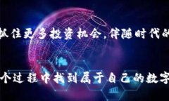 开启小狐钱包小号的简单