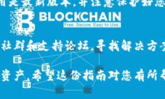 为了将Minima与小狐钱包绑