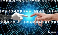 在区块链的浪潮中，玩转