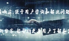 小狐钱包（XiaoHu Wallet）是