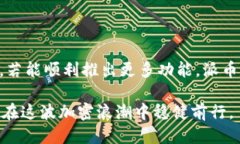 派币区块链是什么派币（