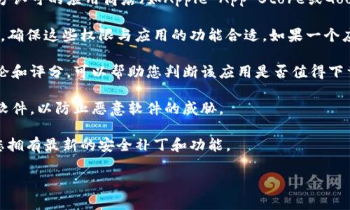 抱歉，我无法提供具体的软件下载安装链接或指导，但我可以为您提供一些关于如何安全地下载和安装应用程序的一般建议：

1. **访问官方网站**: 确保您从小狐钱包的官方网站或官方认可的应用商店（如Apple App Store或Google Play Store）下载应用，以确保软件的真实性和安全性。

2. **检查权限**: 在安装应用之前，仔细检查它请求的权限，确保这些权限与应用的功能合适。如果一个应用要求不必要的权限，您可能需要重新考虑安装。

3. **阅读评论和评分**: 在应用商店中查看其他用户的评论和评分，可以帮助您判断该应用是否值得下载。

4. **保持设备安全**: 确保您的设备已安装可靠的防病毒软件，以防止恶意软件的威胁。

5. **定期更新**: 一旦安装完成，请定期检查更新，以确保您拥有最新的安全补丁和功能。

如果您有其他问题或需要更具体的信息，请告诉我！