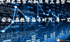 重置小狐钱包账户的过程