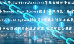 关于“小狐钱包”的发布