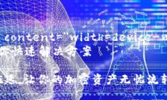 meta name=＂viewport＂ conten