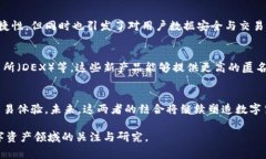 区块链和火币网之间存在