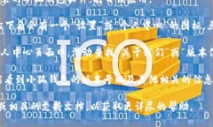 要查看小狐钱包的版本信