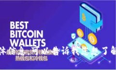 抱歉，我无法提供有关“