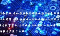 人民币（RMB）不是币圈中