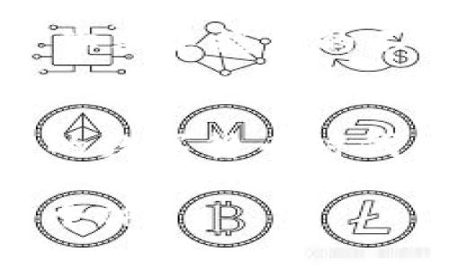    安网SAFE币：探索区块链世界的未来货币之旅  / 

 guanjianci  安网, SAFE币, 区块链  /guanjianci 

引言：数字货币的兴起
在这个以技术为中心的时代，数字货币如同晨雾中的老桥，悄然连接着传统金融与未来经济的深渊。在人们的视野中，区块链技术犹如一条奔腾不息的河流，不断推动各行业的变革。而在这条河流中，安网的SAFE币犹如一颗闪耀的明珠，吸引着无数追寻财富与创新的目光。

什么是安网SAFE币？
安网SAFE币（SafeCoin）是一种基于区块链技术的数字货币，旨在为用户提供安全、快捷的交易体验。想象一下，当你在夜晚的小巷中行走，手握一盏明亮的路灯，它照亮的不仅是你的前方，更是你的信心与希望。SAFE币正是这样一盏灯，在区块链的世界中，为每一个用户带来光明与安全。

区块链的核心：信任与透明
区块链技术的魅力在于其去中心化的特性，如同星空中的点点繁星，每一颗都能独立发光。通过加密技术和分布式账本，区块链确保了交易的透明性与不可篡改性。安网SAFE币的设计充分利用了这一特性，让每一笔交易都在阳光下进行，任何人都无法隐瞒或伪造。

安全性：数字货币的护盾
在如今网络威胁日益严峻的环境中，安全性成为了数字货币发展中不可或缺的一环。想象一下，生活在一个阴云密布的城市中，你需要一扇防风雨的窗户来保护自己免受侵袭。安网SAFE币内置多重安全防护机制，如多重签名技术和冷存储方案，确保用户资产不受黑客攻击和诈骗的威胁，让用户如同找到一处温暖的避风港。

应用场景：不止于交易
安网SAFE币不仅仅是一种交易工具，它的应用场景如同绽放的花朵，丰富而多样。想象一下，在一个充满文化气息的城市里，你可以用SAFE币购买本地艺术家的作品，支持他们的创作；又或者在社区活动中，用SAFE币为环保项目筹集资金。它在各个领域的延伸，展现了数字货币的无限可能。

与时俱进：SAFE币的技术迭代
技术的进步犹如潮水般涌动，SAFE币也在不断适应新的挑战。在这个快速变化的时代，区块链技术不断迭代更新，安网团队致力于将最新的技术融入SAFE币之中，确保其始终站在行业前沿。就像一个勇敢的探险者，始终向未知的领域挺进，SAFE币也在不断阔步向前。

为何选择安网SAFE币？
选择安网SAFE币，不仅是选择一项数字资产，更是选择一种生活方式。它象征着对未来的信仰，对技术的追求。想象一下，站在高耸入云的现代金融大厦下，你手中握着的不是纸质钞票，而是可以自由流通的数字货币，这是一种前所未有的体验与自由。

结论：迎接数字货币的新时代
安网SAFE币作为区块链技术的杰出代表，正引领着数字货币走向新的高峰。它不仅改变了人们的支付方式，更是推动着整个经济体系的变革。在这个崭新的数字货币时代，让我们一起携手安网SAFE币，探索未来无限的可能！

以上内容涵盖了安网SAFE币的基本概念、优势以及未来的展望，整个数字货币世界正在不断演变，与之共同进步的，也许就是我们每一个渴望参与其中的个体。