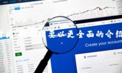 为了更好地帮助您处理“