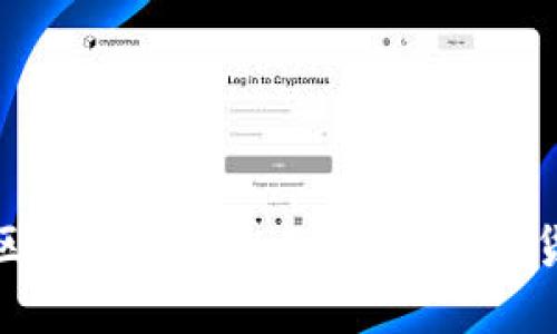 揭开比特币和区块链的神秘面纱：从数字货币到未来科技