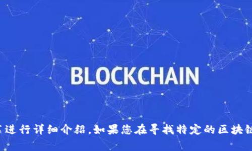 ATT币并不是一个广为人知的主流加密货币，它的具体信息可能较为有限。通常，加密货币的背后公司或项目团队会有相应的官方网站或白皮书进行详细介绍。如果您在寻找特定的区块链项目或币种的信息，建议访问其官方网站或者查阅相关的加密货币社区和论坛以获取最新和最准确的资讯。请确保在投资前进行充分的研究。