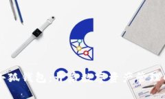 区块链小狐钱包：开启数