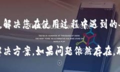 关于“小狐钱包为什么打