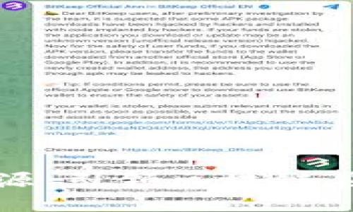 小狐钱包开源：引领区块链应用的新纪元