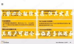 关于MetaMask是否会跑路的问