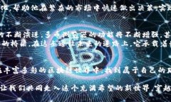    探索区块链多币浏览器