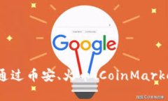 关于“htt区块链发行币多