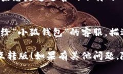 看起来您在尝试下载“小