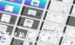 为你的数字资产保驾护航